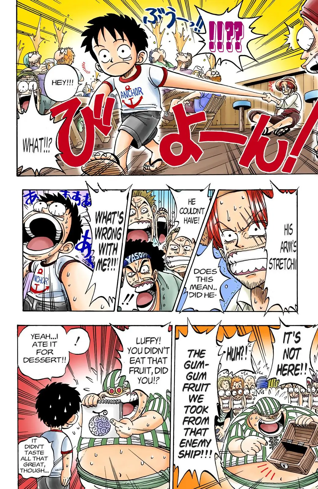 One Piece Digital Colored Chapter 1 image 22